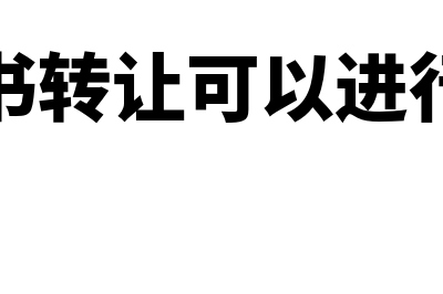 递延收益属于哪个科目(递延收益属于哪个报表项目)