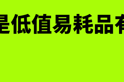 责任会计的主体是什么(责任会计的主体是什么?)