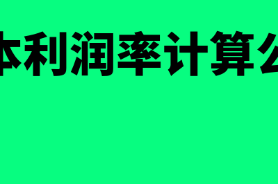 其他营业账簿包括什么(其他营业账簿包含什么)