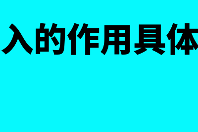 简化分批法是怎么回事(简化分批法怎么计算间接计入分配率)