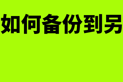 资本化条件是什么意思(资本化的定义)