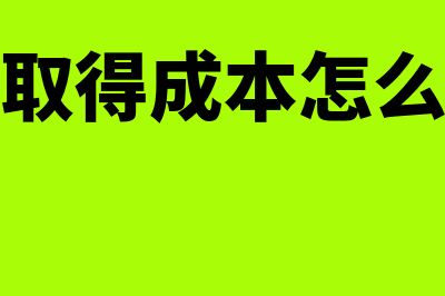 如何办理网签三方协议(网签操作流程视频)