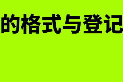 典当行可以核定征收吗(典当行可以核定资产吗)