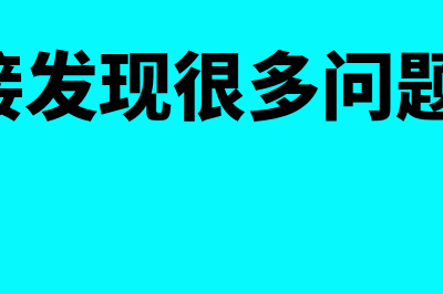 借款属于什么会计科目(借款算什么)