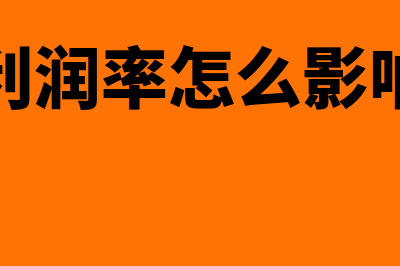 水电费收据可以报销吗(水电费收据单模板)