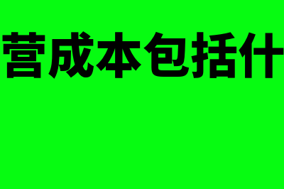 最低折旧年限如何确定(最低折旧年限如何算)