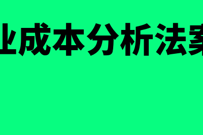 车船费如何做会计凭证(车船费怎么计提)