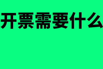 信用减值损失如何计提(信用减值损失如何核算)