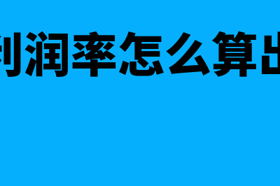 账务核对包括什么内容(账务核对包括什么账簿)