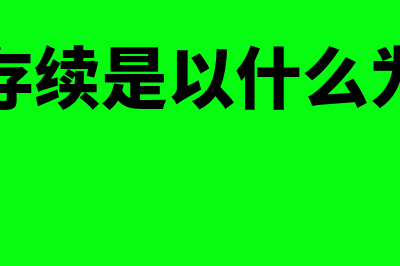 直接租赁的特点有哪些(直接租赁的特点是购进租出)