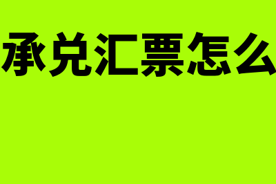 外债负债率是怎么回事(外债负债率是怎样计算的)