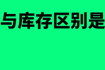 什么是经济现值债务率(经济净现值和净现值)