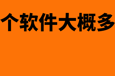 财务会计报表包括哪些(财务会计的报表)