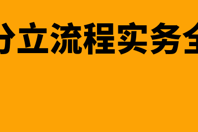 磅单是否作为原始凭证(磅单可以改吗)