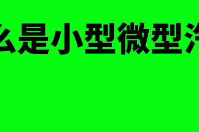 制造费用分配如何记账