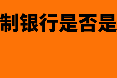 实现净利润的财务处理(实现的净利润怎么做分录)