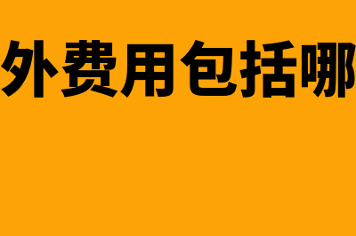 股票的上市条件有哪些(股票上市条件下,股东财富最大化是指)