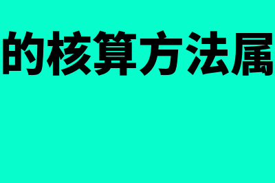 银行优先股定义是什么(商业银行优先股)