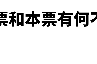 矿石运输费用能否抵扣(矿石运输有什么规定)