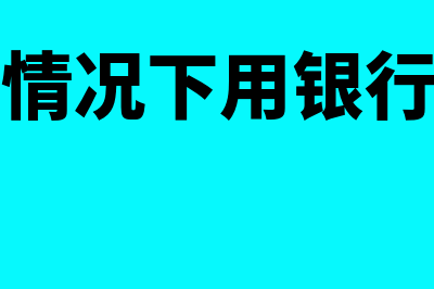 预算会计科目包括什么(预算会计科目有哪三类)