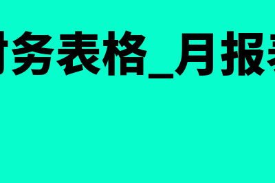 原始凭证应该怎样分类(原始凭证应该怎么做)