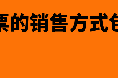 会计凭证分类是怎样的(会计凭证如何分类?每种凭证有何作用)