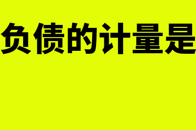 单位变动成本如何计算(单位变动成本是)