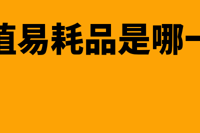 不同企业如何选择账簿(不同企业如何选股)