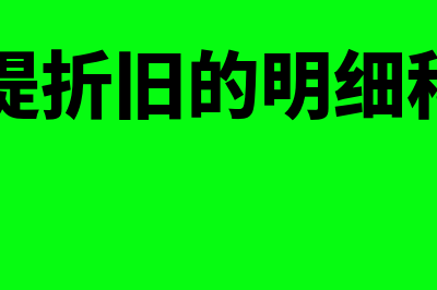 优先股一般有什么特征(优先股的种类)