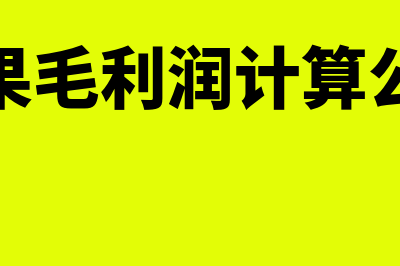 如何确认股权转让收入(如何确认股权转让协议无效)