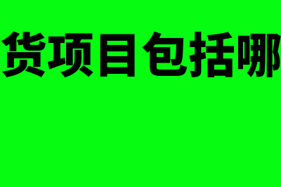 财务状况等式表示什么(财务状况一览表)