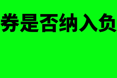 企业集权的优点有哪些(企业集权制)