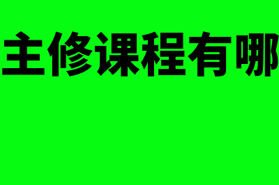 银行空头支票如何处理(空头支票应该在银行对账单中调节吗)