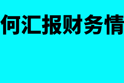 什么是会计的直接成本(会计的直接目的是)