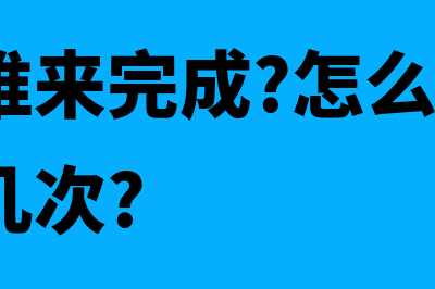 材料费记账凭证如何填(材料费用怎么做分录)