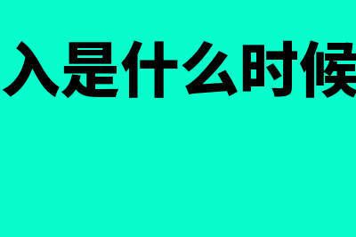 财产性收入是什么意思(财产性收入是什么时候提出来的)