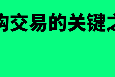 企业筹资的分类指什么(企业筹资的含义)