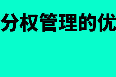 并购审批流程是怎样的(并购需要什么条件)