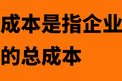 累计折旧属于哪个科目(累计折旧属于哪一类账户)