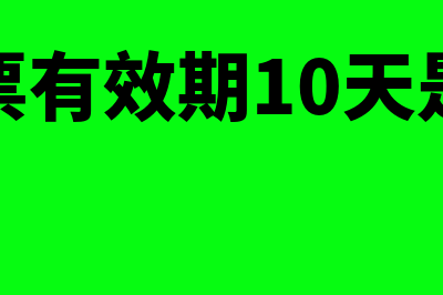 投资性债券的会计核算(投资债券的概念)