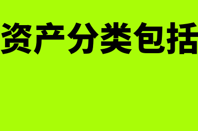 应计折旧额是怎么回事(应计折旧额和应计提折旧额)