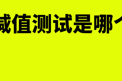 三大会计等式包括什么(三大会计等式的公式)