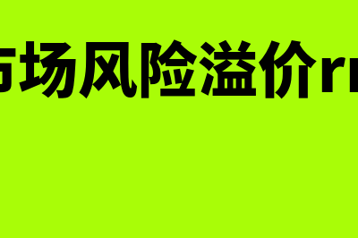 资产减值损失包括什么(资产减值损失包括累计折旧吗)