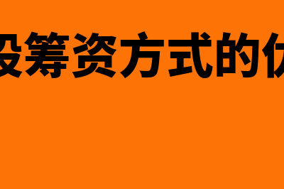 股票属于什么会计科目(股票属于什么会计账户)