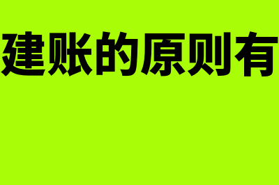 长期应付款列报指什么(长期应付款列报金额和账面余额)