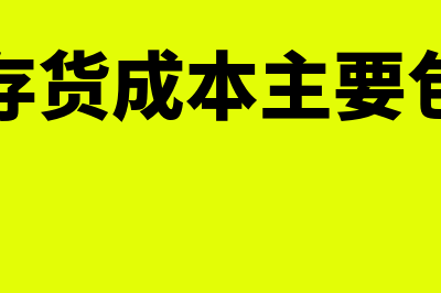 现金流量可以是负数吗(现金流量是按照收付实现制计算的,而在作出投资决策时)