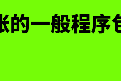 存货平均余额如何计算(存货平均余额如何算)