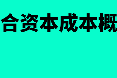 如何编制小企业利润表(小企业单位)