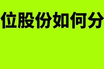 对账和结账有什么目的(对账和结账有什么不同)