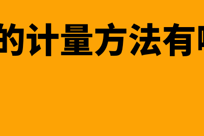 债务筹资的特点有哪些(债务筹资方式的特点)